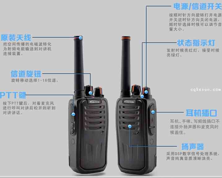 LINTON灵通LH600专业对讲机