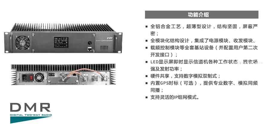 MD9550正后面