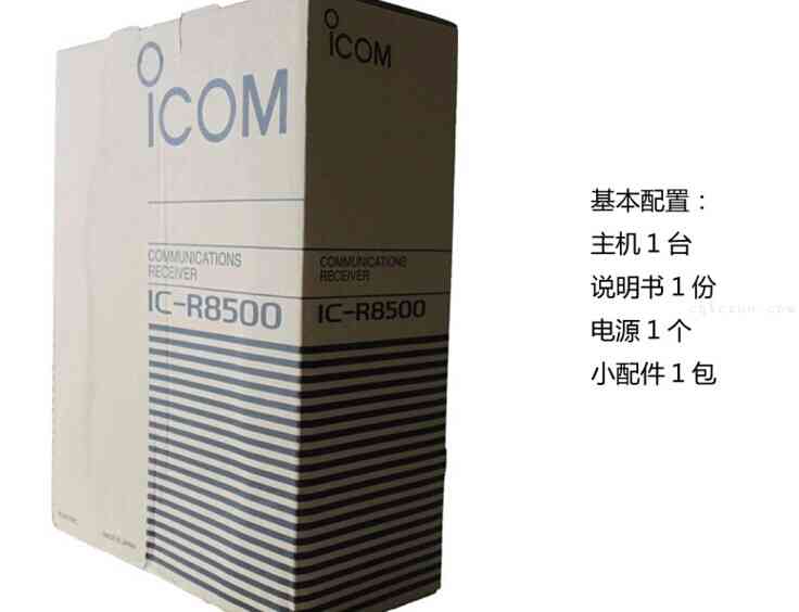 IC-R8500配置
