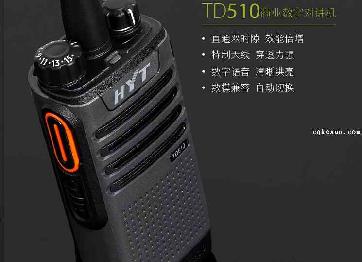 TD510正面
