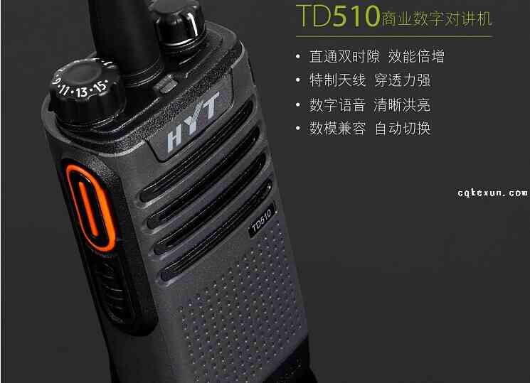 TD510正面