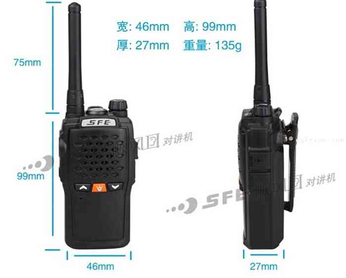 SFE618对讲机3