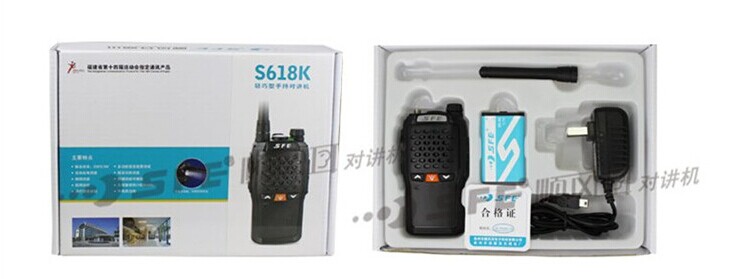 SFE618对讲机5